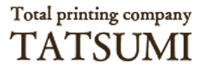 たつみ印刷