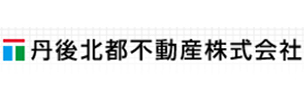 丹後北都不動産株式会社