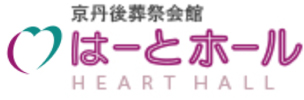 はーとホール
