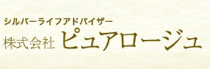 ピュアロージュ